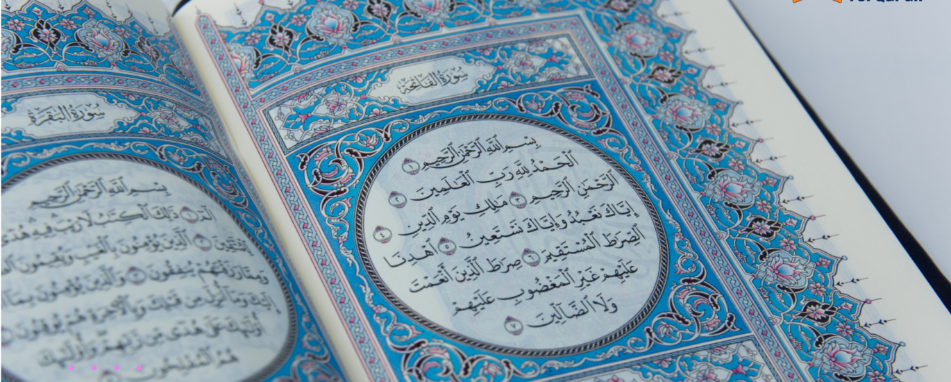 Qima Quran Memorization