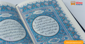 Qima Quran Memorization