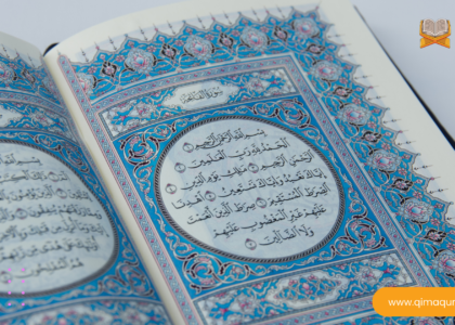 Qima Quran Memorization