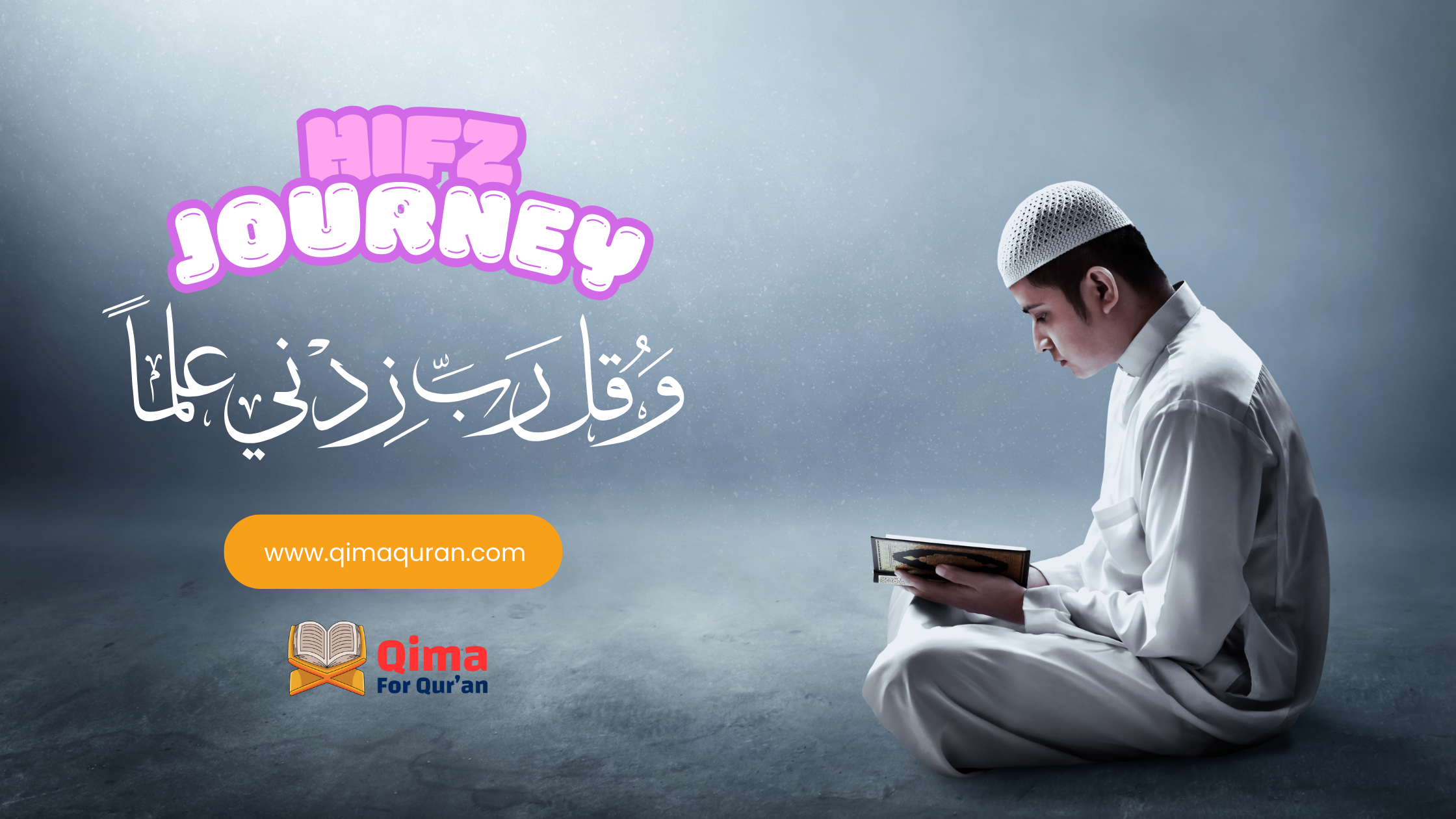 Qima Quran Hifz Journey